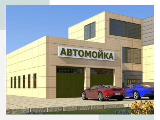Проектирование современных автомоечных комплексов в Сочи